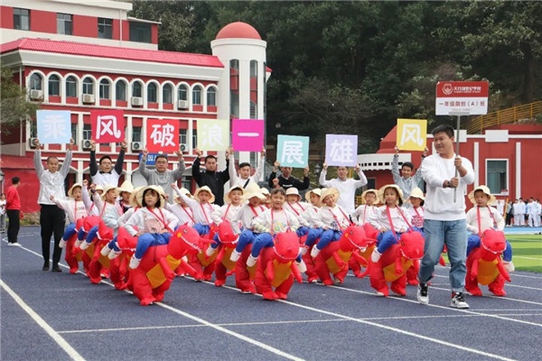 速来围观！这场趣味运动会Hin好玩！