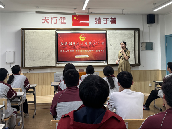 南昌天行创世纪学校5月主题团日活动